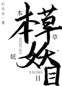 东来